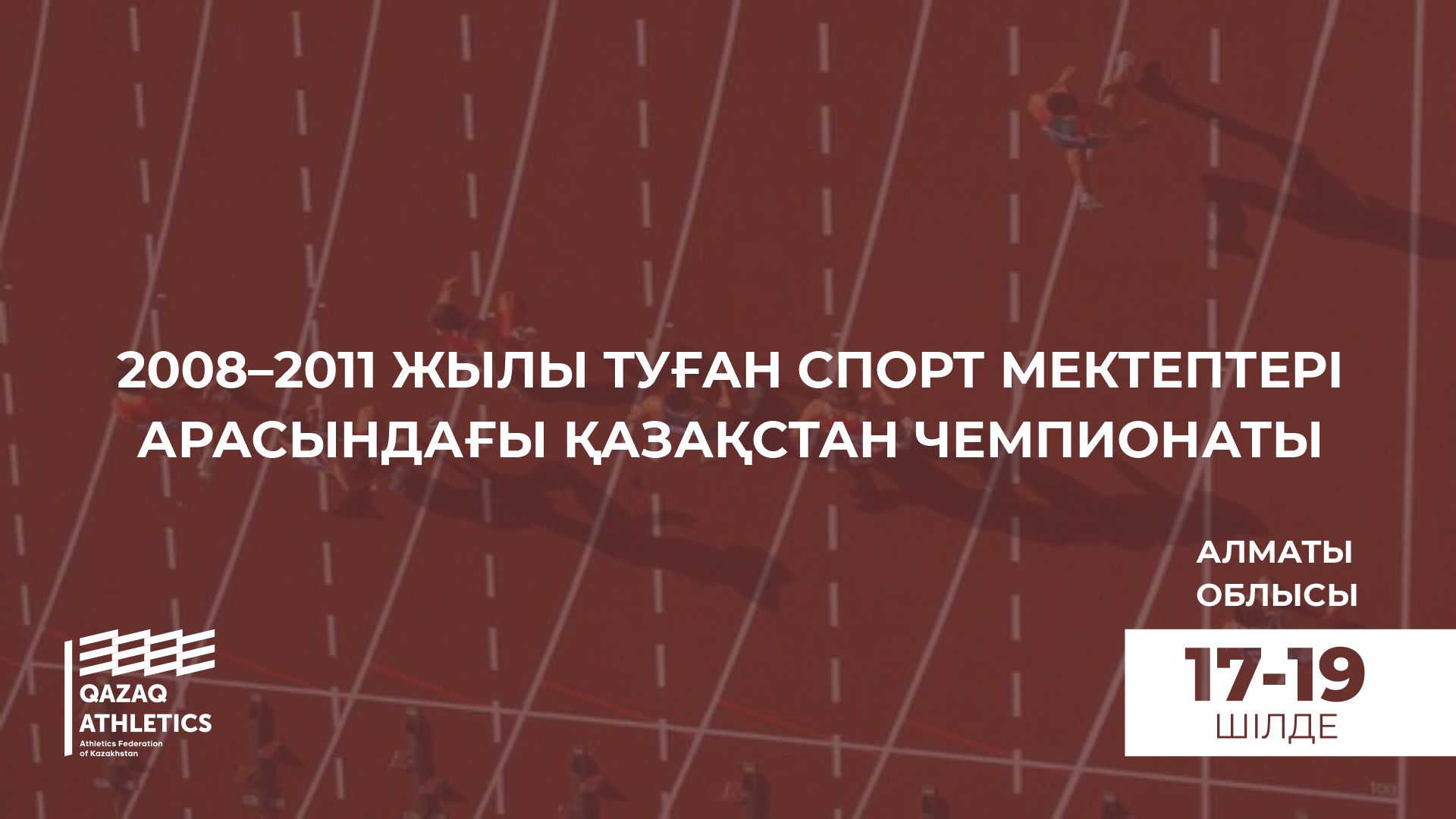 07172025qaz.jpg