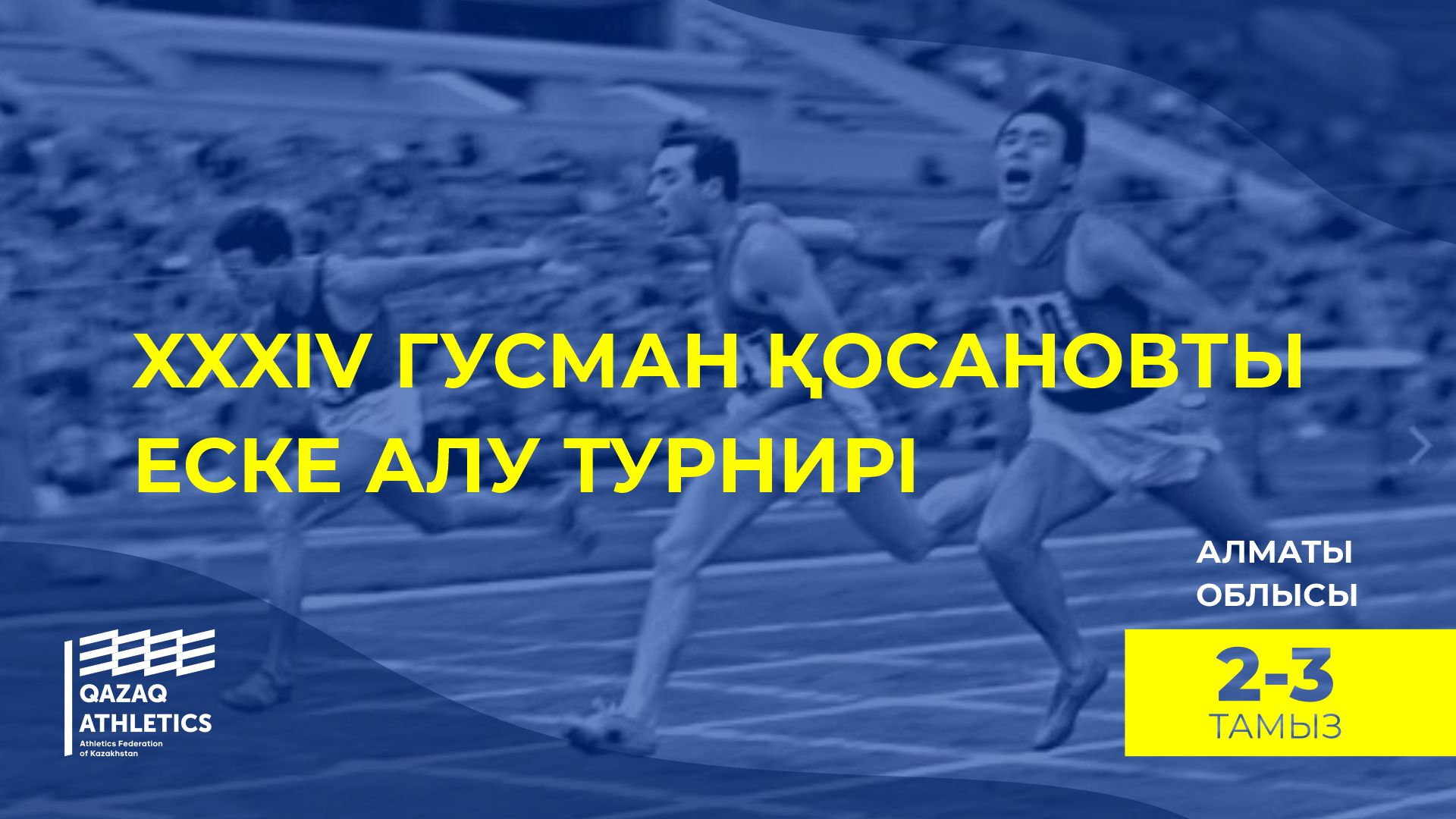 08022025qaz.jpg